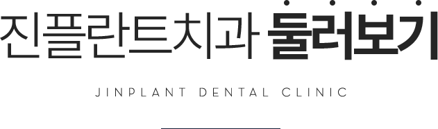 ������ġ�� ���ö�Ʈġ�� �ѷ�����