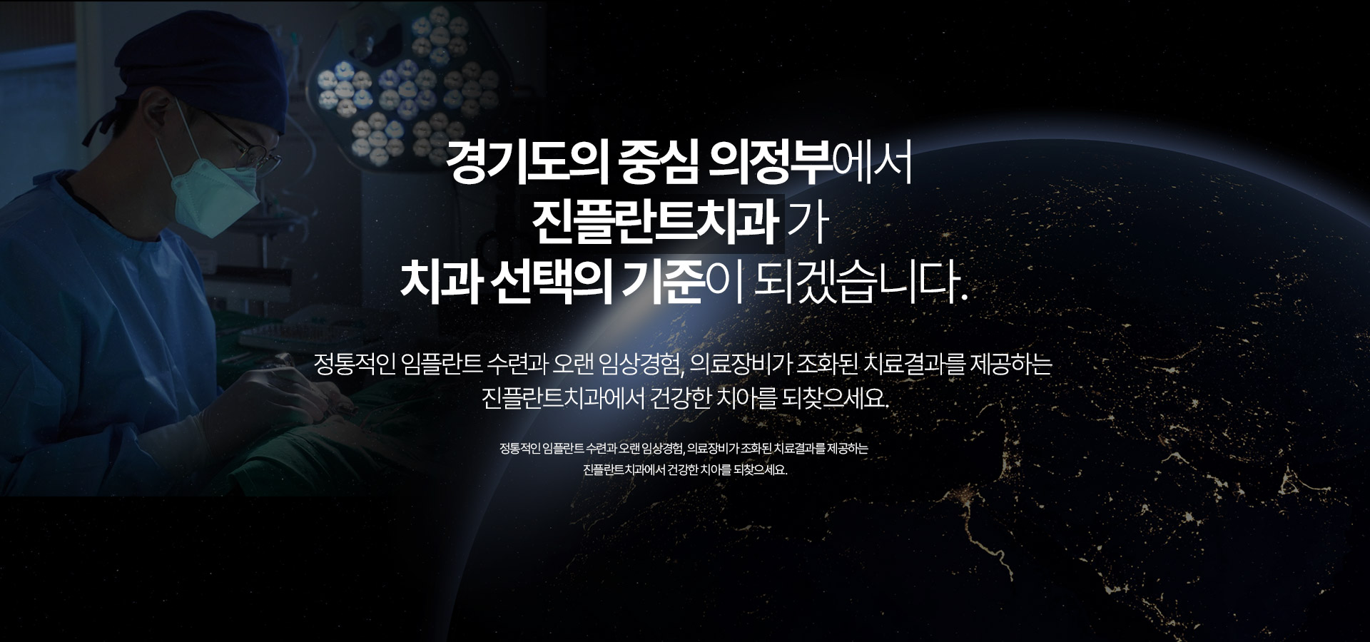 ��⵵�� �߽� �����ο��� ���ö�Ʈġ����  ġ�� ������ ������ �ǰڽ��ϴ�.