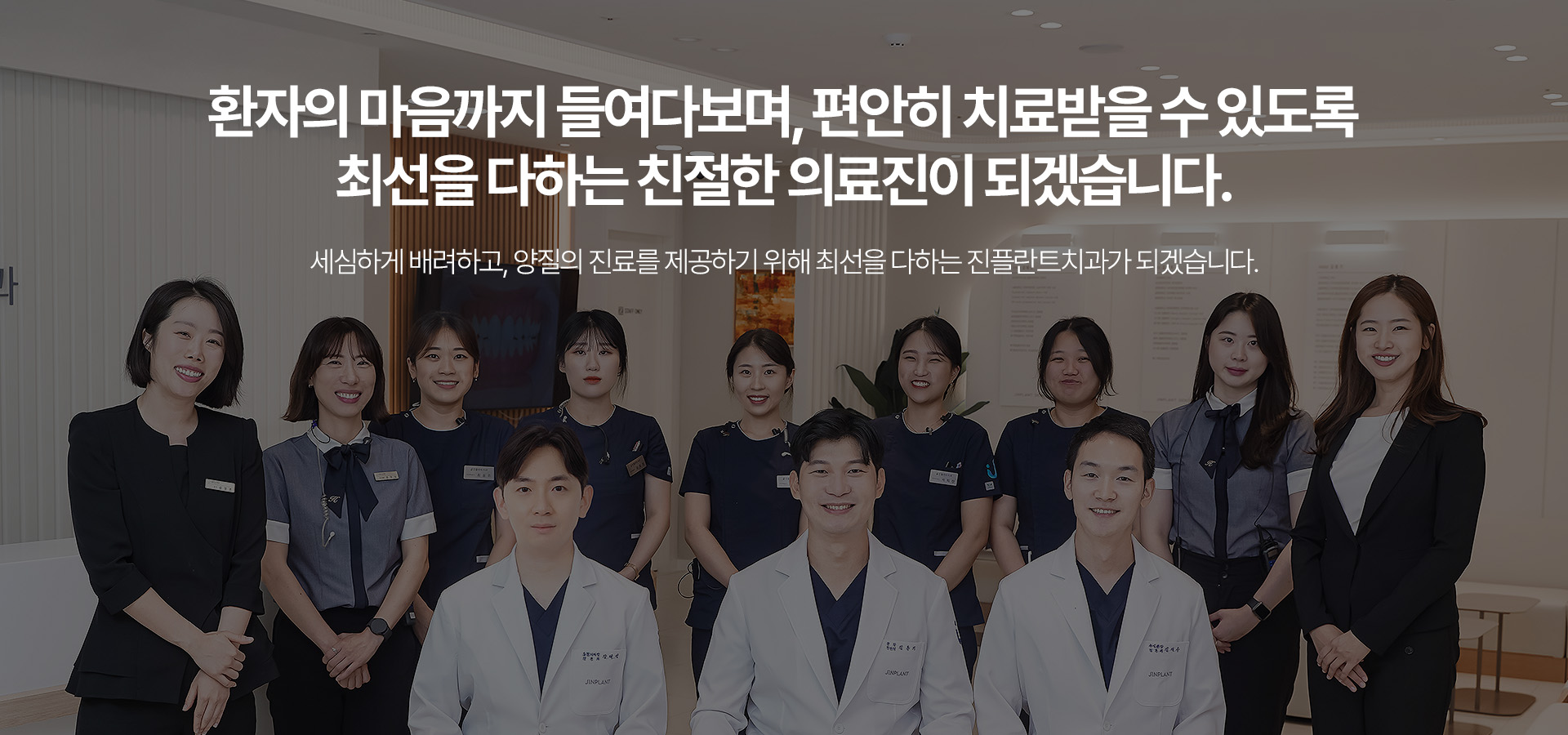 ȯ���� �������� �鿩�ٺ���, ������ ġ����� �� �ֵ��� �ּ��� ���ϴ� ģ���� �Ƿ����� �ǰڽ��ϴ�.