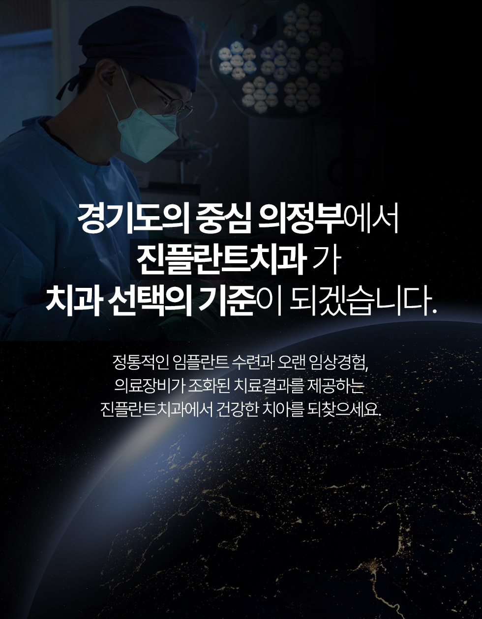 ��⵵�� �߽� �����ο��� ���ö�Ʈġ����  ġ�� ������ ������ �ǰڽ��ϴ�.