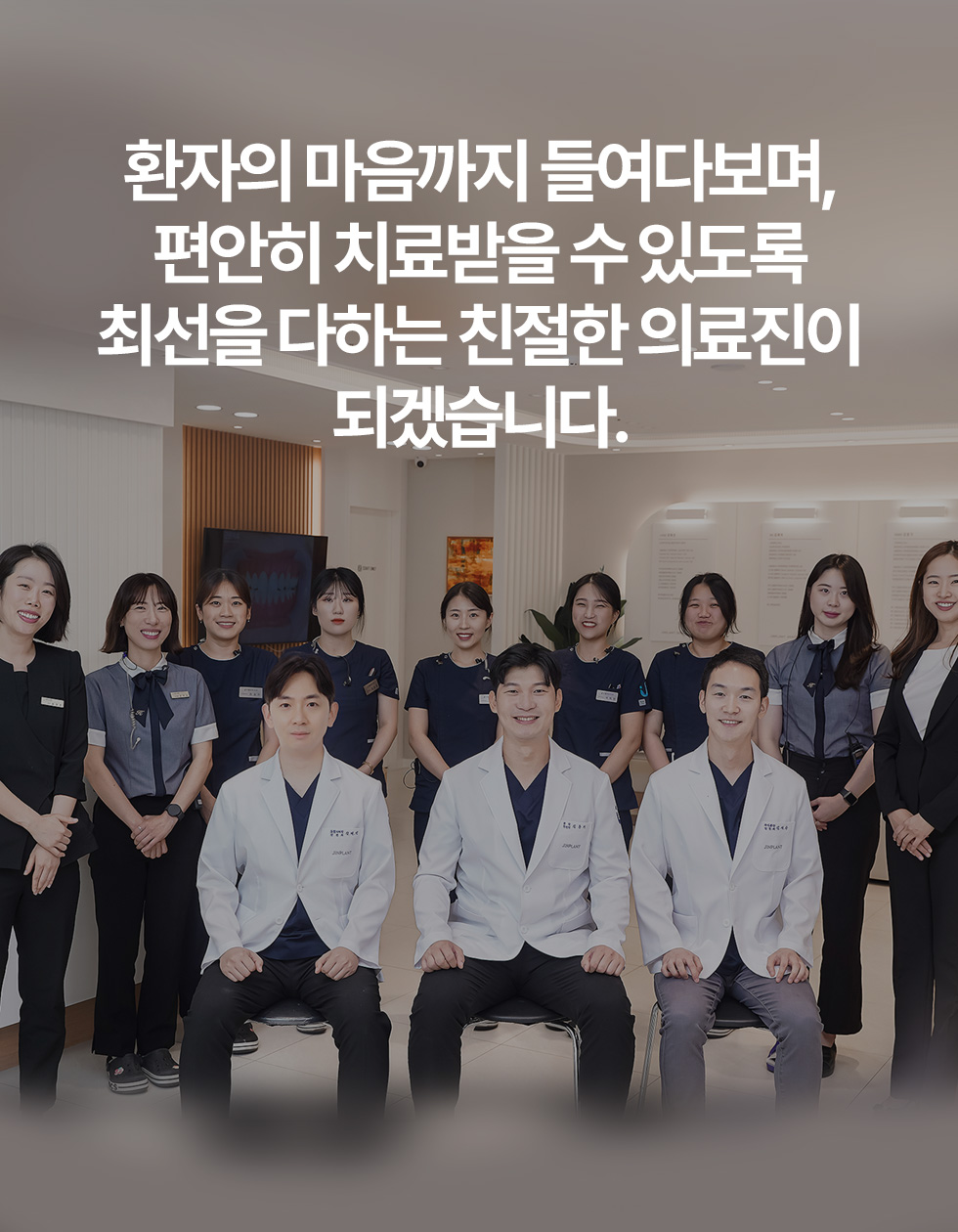 ȯ���� �������� �鿩�ٺ���, ������ ġ����� �� �ֵ��� �ּ��� ���ϴ� ģ���� �Ƿ����� �ǰڽ��ϴ�.