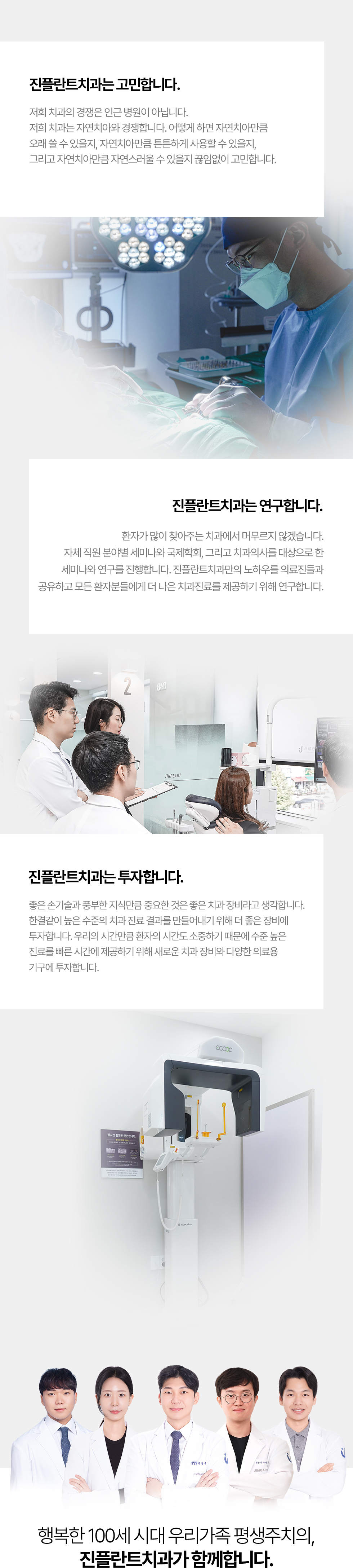 ������ġ�� ���ö�Ʈġ�� �Ұ�