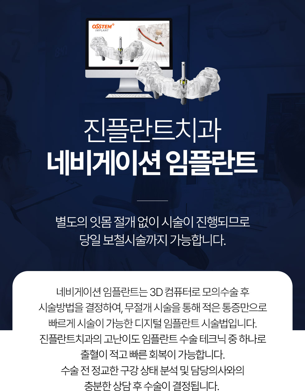 �׺���̼� ���ö�Ʈ