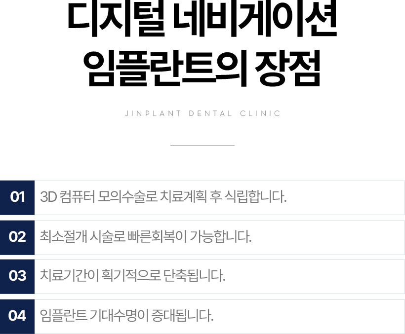 ������ �׺���̼� ���ö�Ʈ�� ����