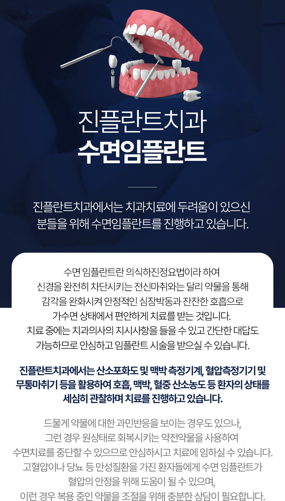 �������ö�Ʈ