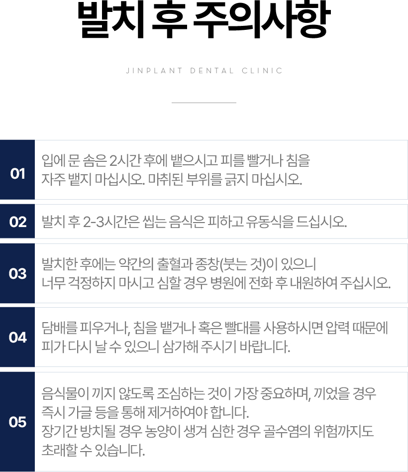 ��ġ �� ���ǻ���