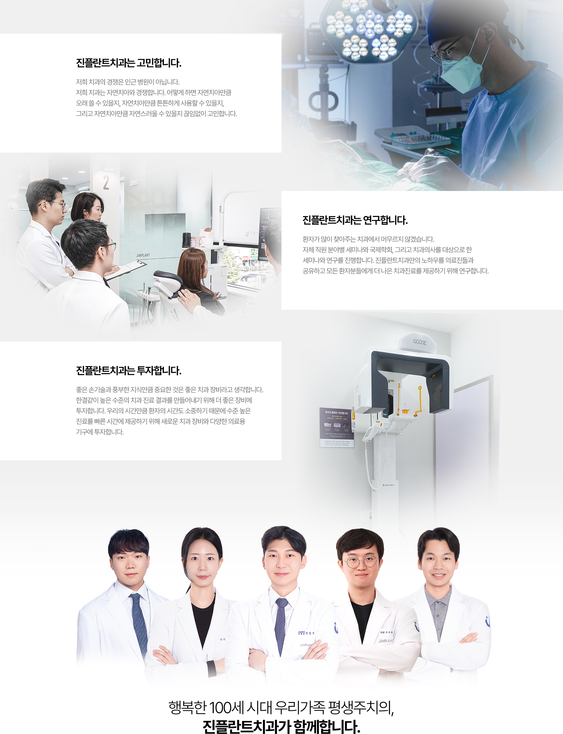 ������ġ�� ���ö�Ʈġ�� �Ұ�