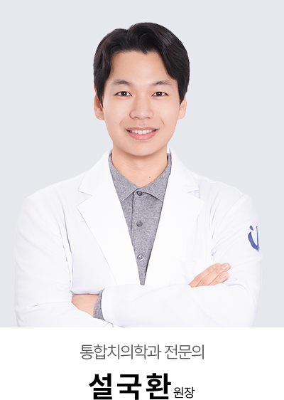 ����ġ���а� ������ ����ȯ ����