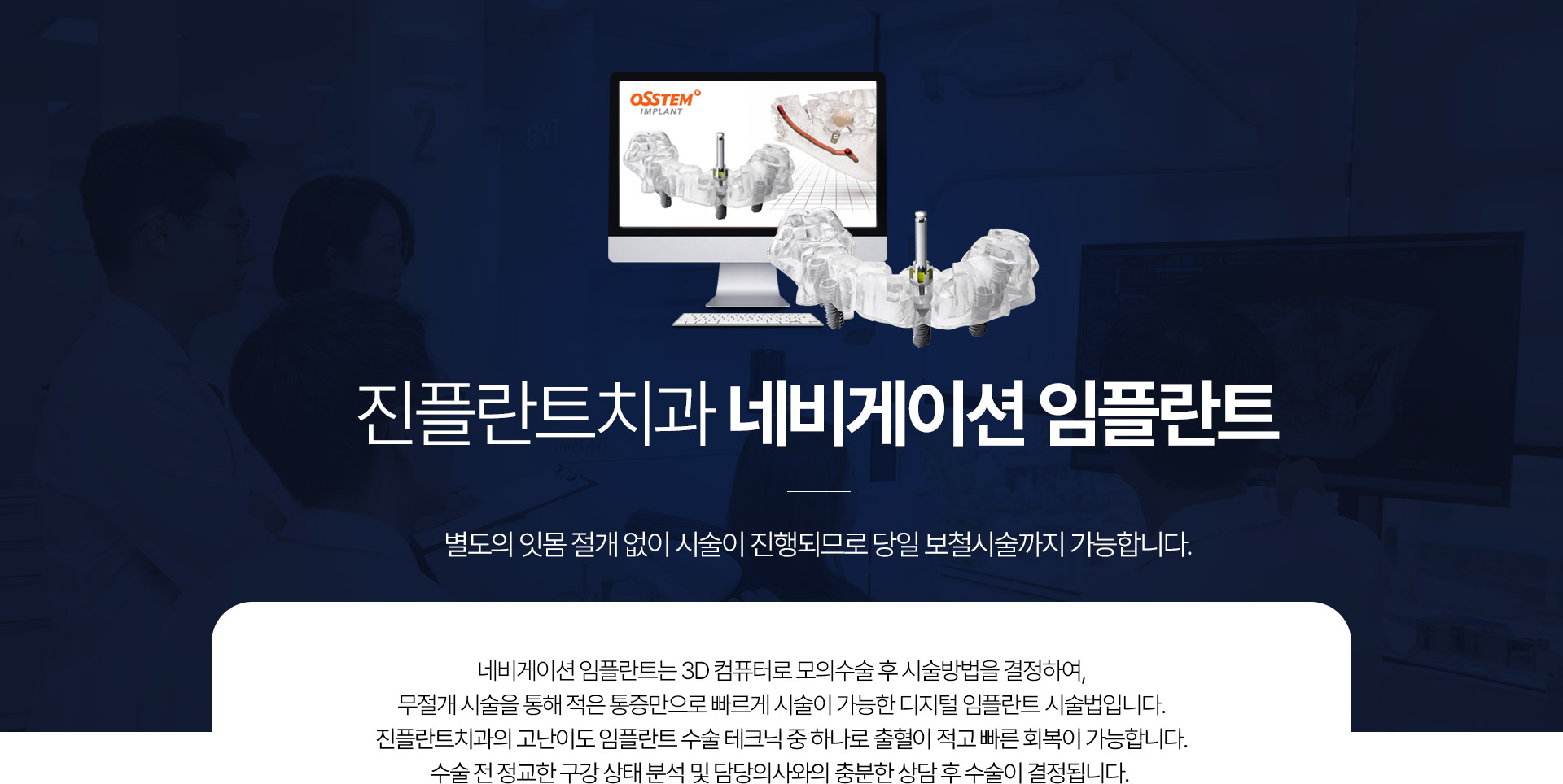 �׺���̼� ���ö�Ʈ