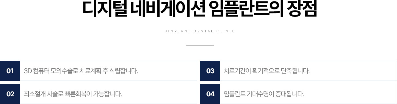 ������ �׺���̼� ���ö�Ʈ�� ����