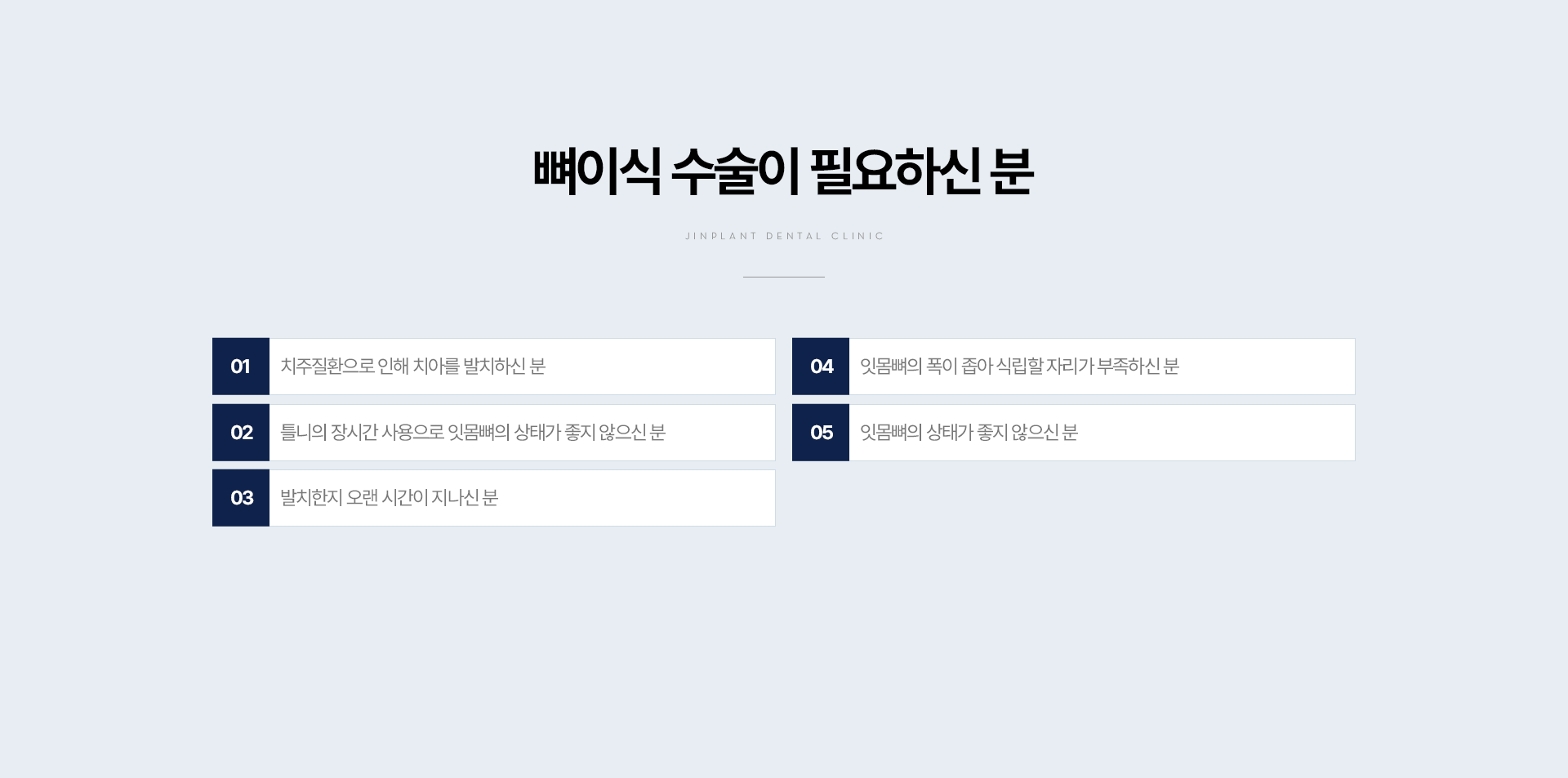 ���̽� ������ �ʿ��Ͻ� ��