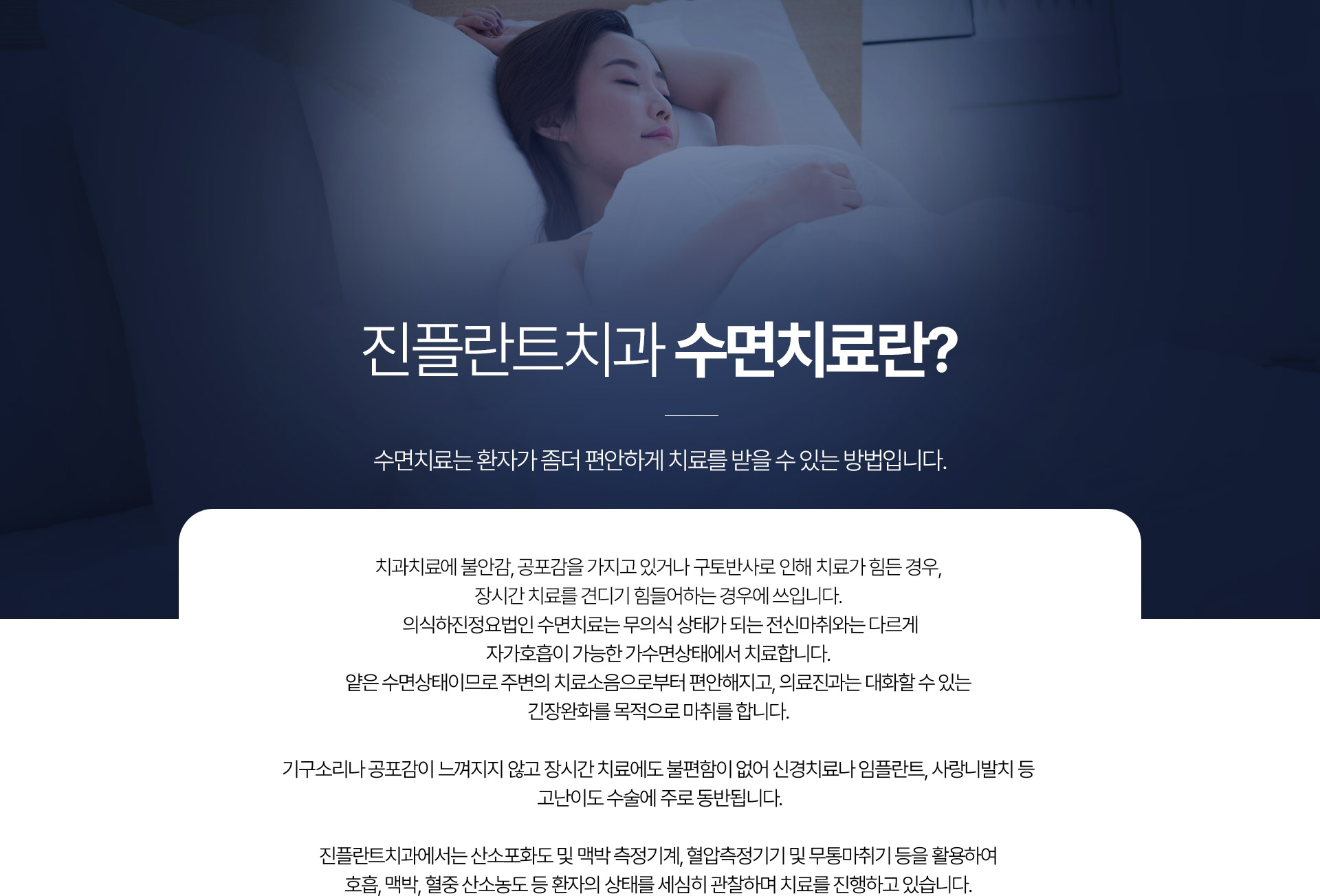 ����ġ���?