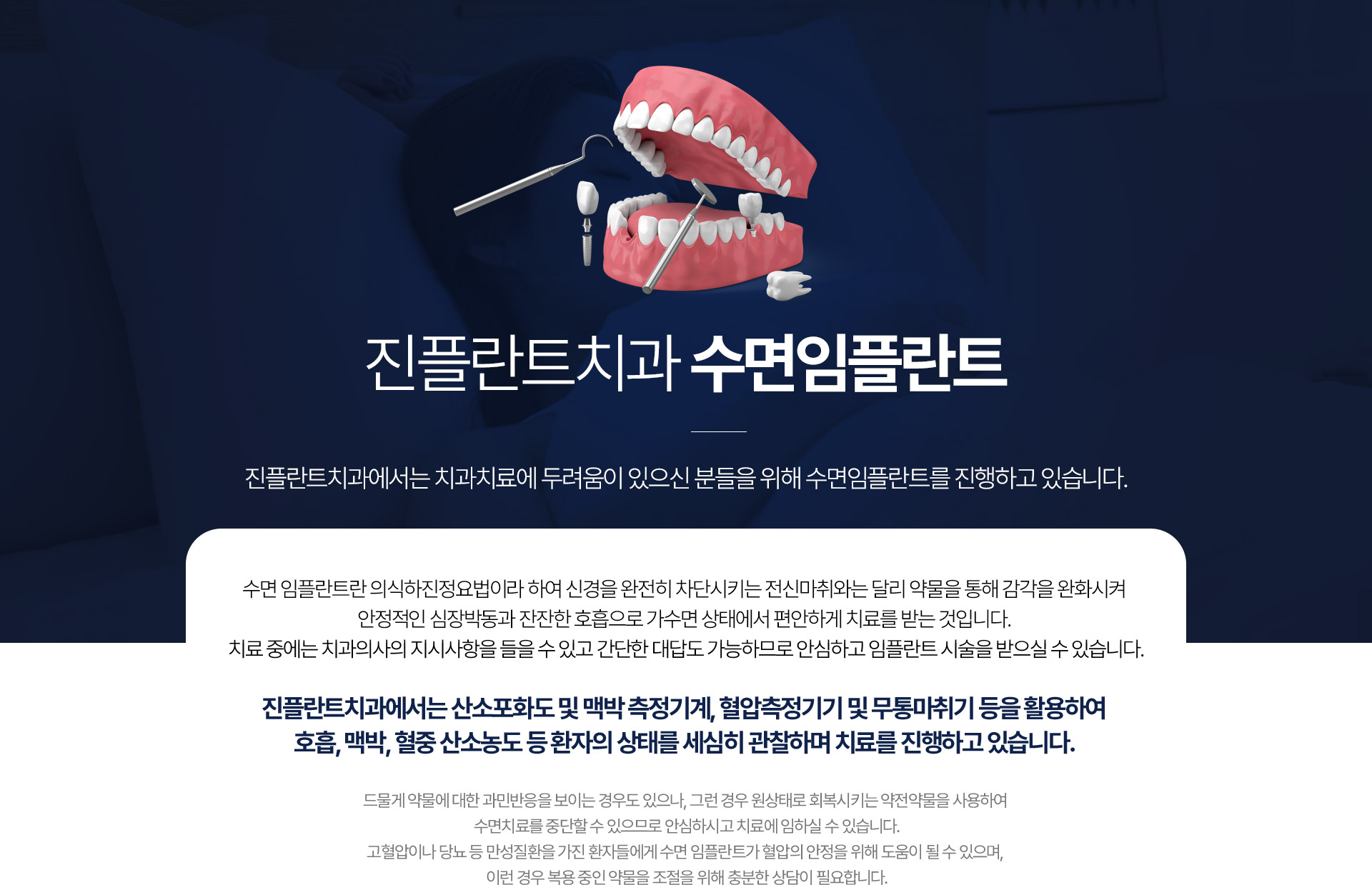 �������ö�Ʈ