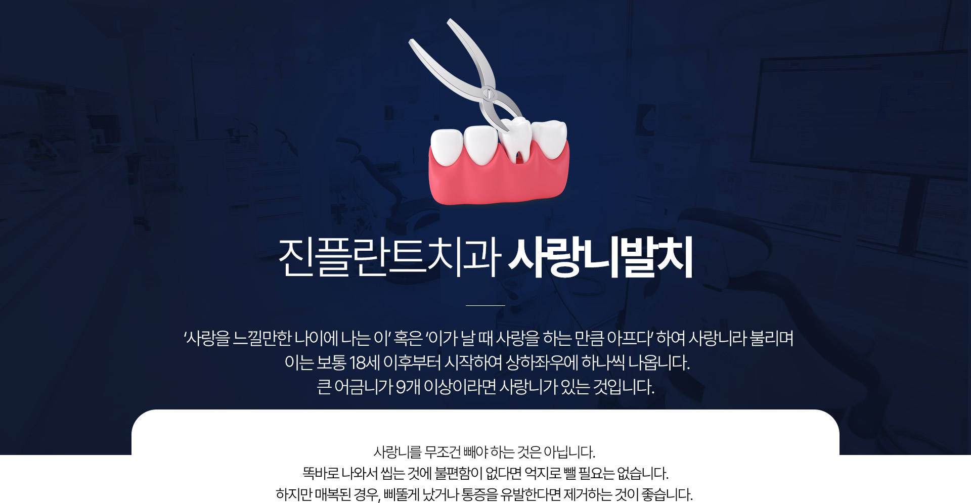 ����� ��ġ