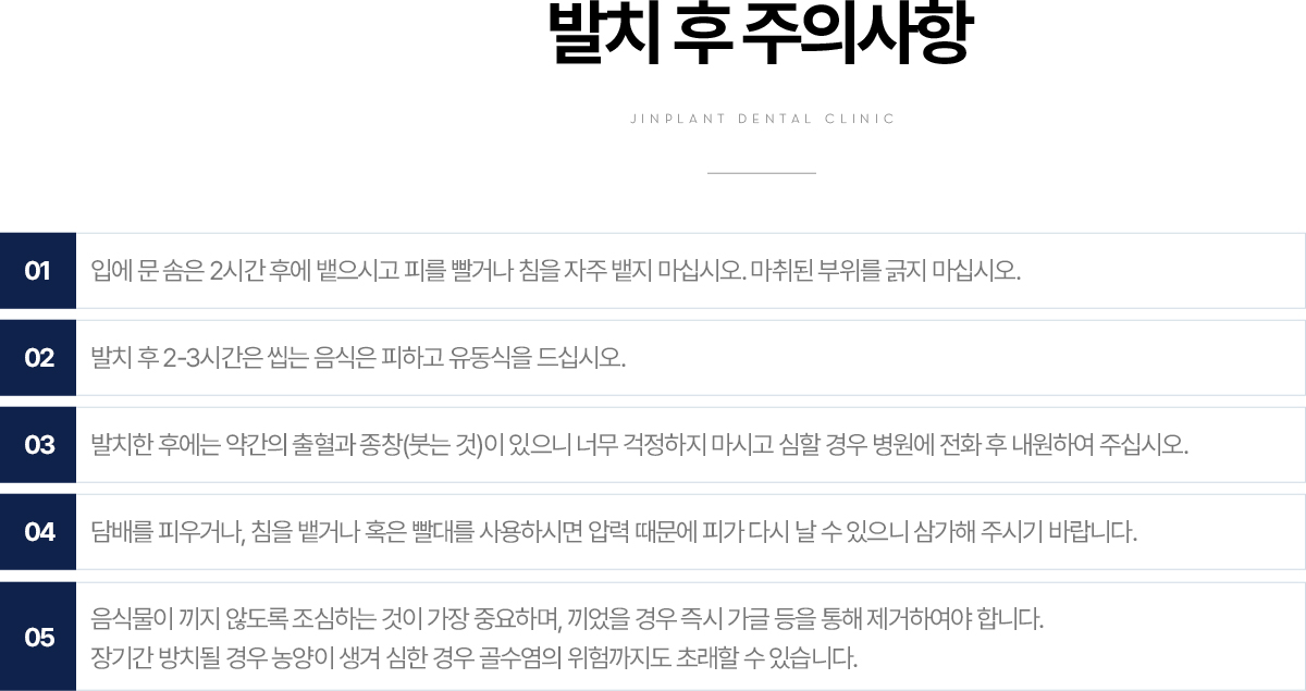 ��ġ �� ���ǻ���